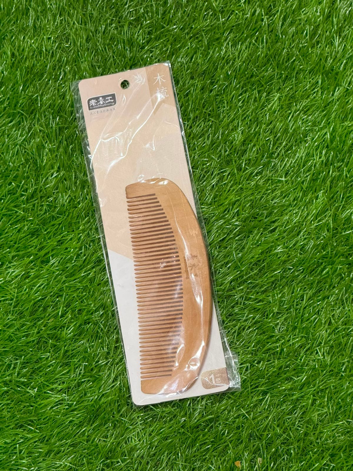 LaoMuGong Wooden Hair Comb / Fine-tooth Styling Comb - Image 3