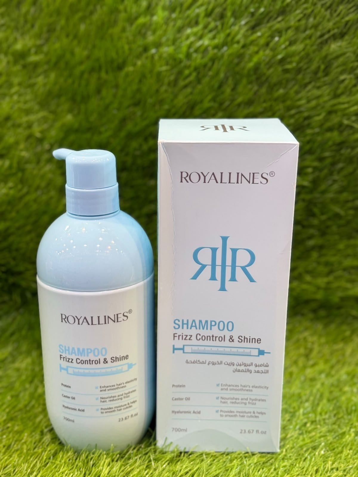 Royallines frizz free shampoo / hair mask - Image 2
